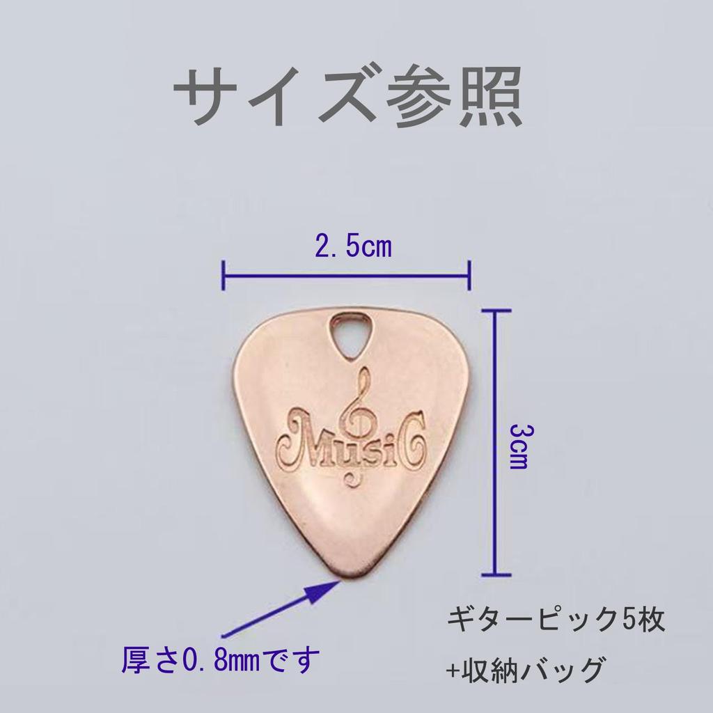 Frenflu Guitar Set of 5 of Each with Storage for for and Picks, (1 Color), Bag, Beginners, Practice, Non-slip, Lightweight, Durable, Portable, 0.8mm