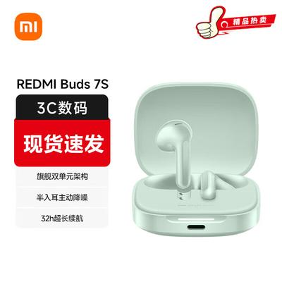 Redmi Buds 7S Semi-in-ear ANC Bluetooth Earbuds