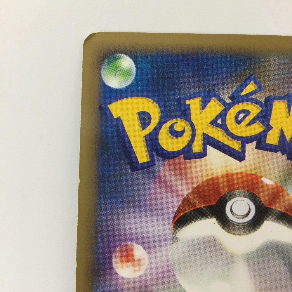 Pokémon Trading Card 1st Tyranitar TCG Overall Poor Condition Edition) 044/080