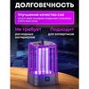 Mosquito fumigator, mosquito repellent for home. Portable insect lamp trap, electric fly swatter, purple
