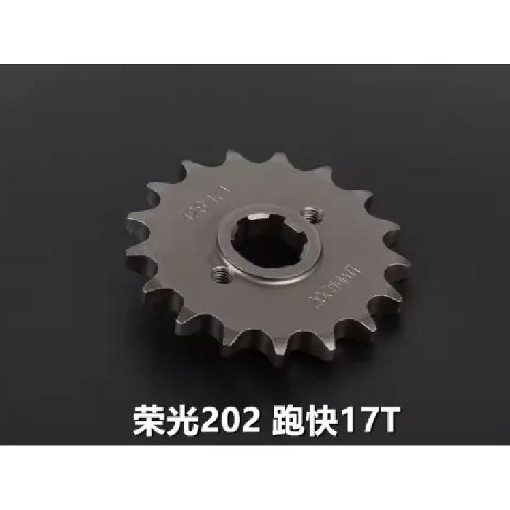 Front Chain Sprocket 428 15T 17T Rear 41teeth for QJIANG Keeway Superlight 200 202 QJ200-2H Chopper