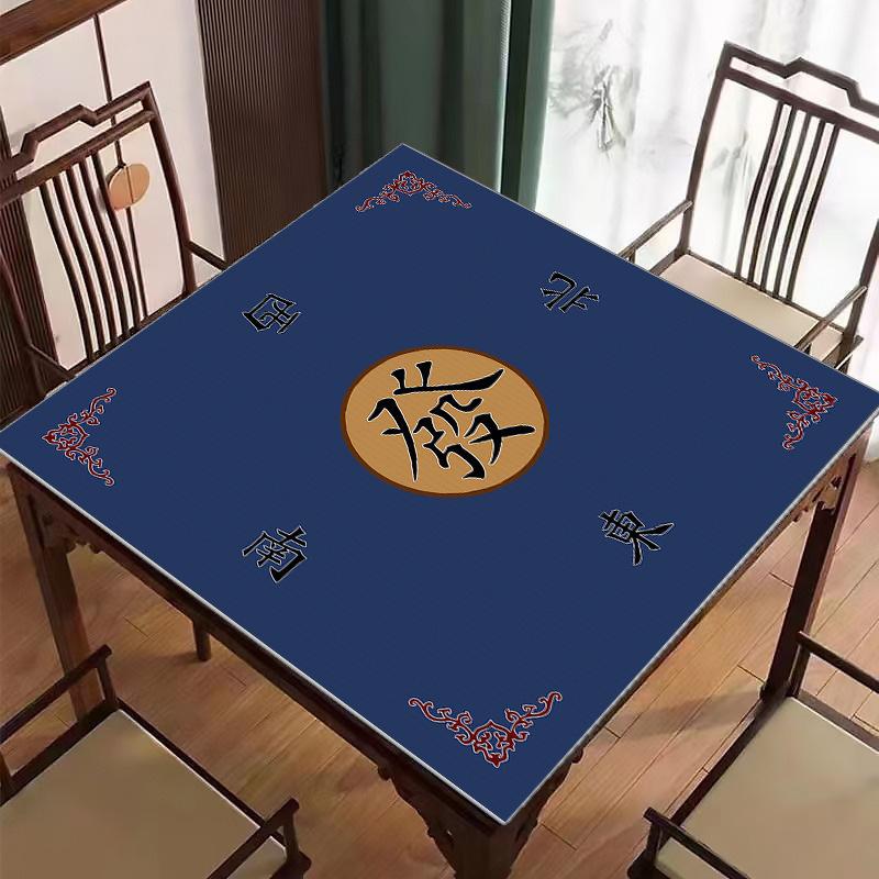 New Chinese Silent Mahjong Table, Tablecloth, Diatom Mud, Quick-Drying, Dirt-Resistant And Easy To Take Care Of, Table Mat Can Be Cut Mat