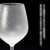 Aderia Mizore Stem Sake Set of Made in Stemmed sake sake perfect for and other commercial Perfect for chilled these sparkling glasses offer a