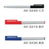 Sakura Plastic Fine 10 Pens Cray-Pas Water-Based Pen, Point, AK-S#49(10), Black,