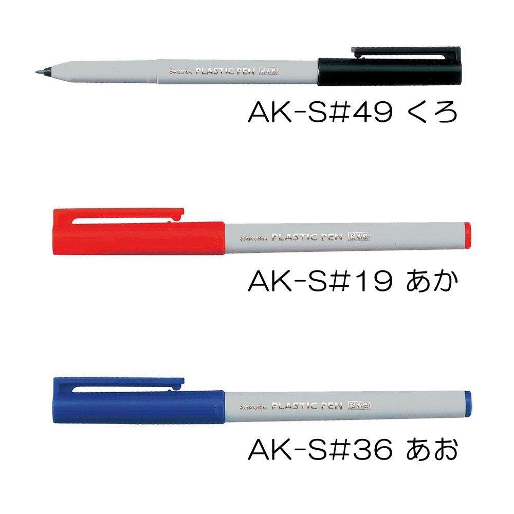 Sakura Plastic Fine 10 Pens Cray-Pas Water-Based Pen, Point, AK-S#49(10), Black,