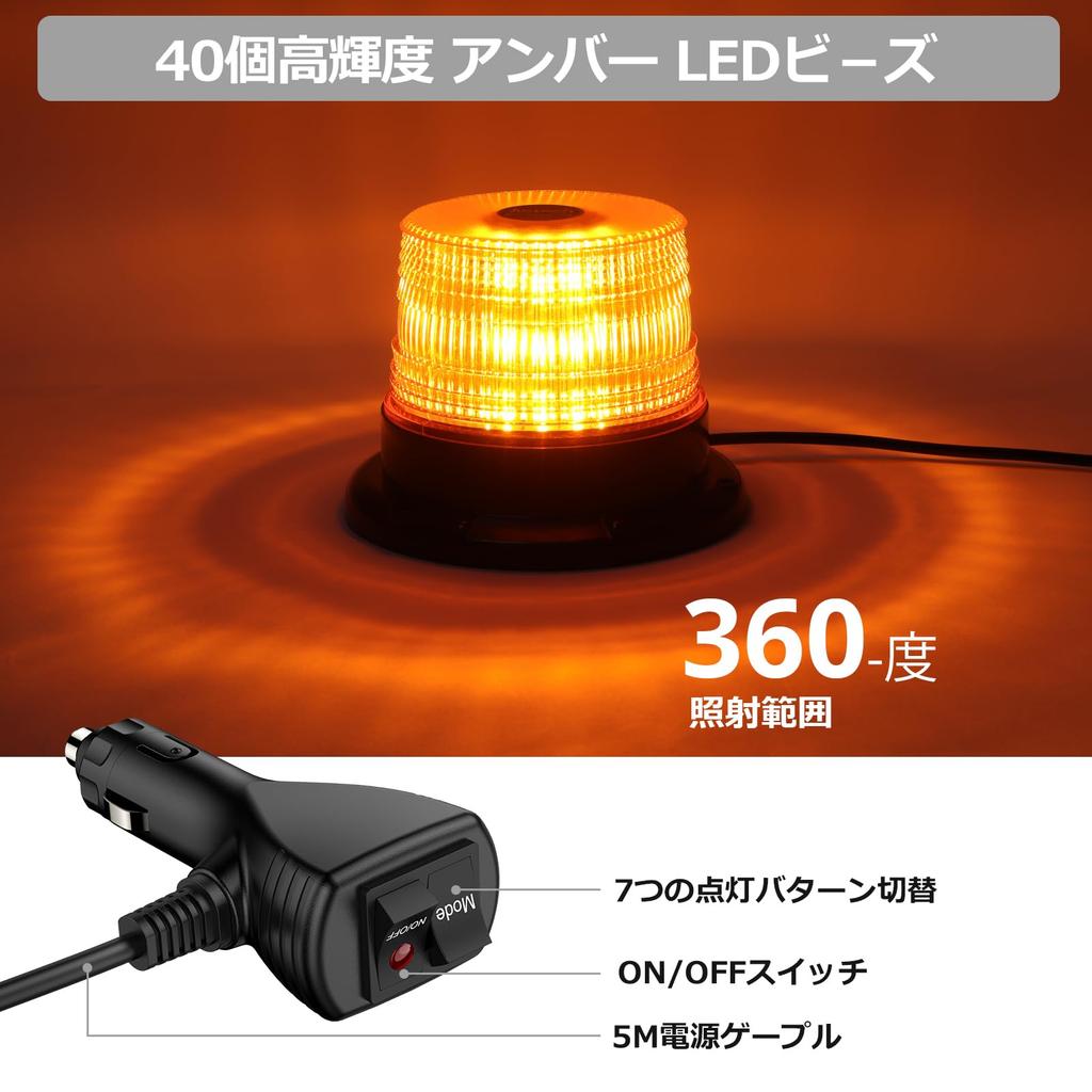 Justech LED Rotating Warning DC 7 Flashing 40 IP65 Waterproof and Control Industrial Signal Omnidirectional Magnetic Certified Suitable for Work Fire