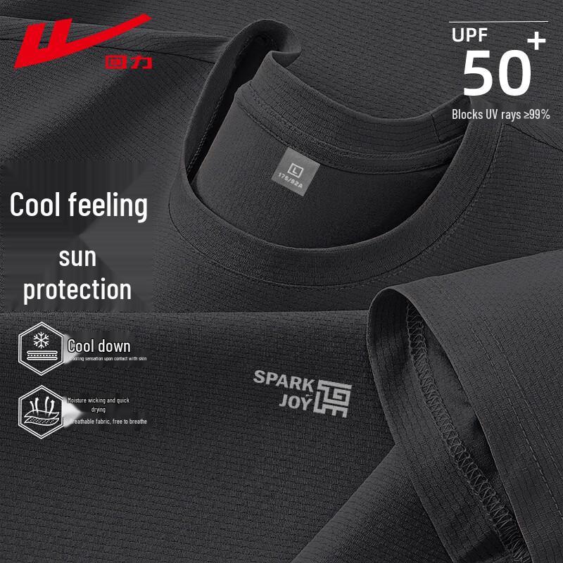 Warrior Men s UPF50+ Ice Silk Cooling T-Shirt 2XL