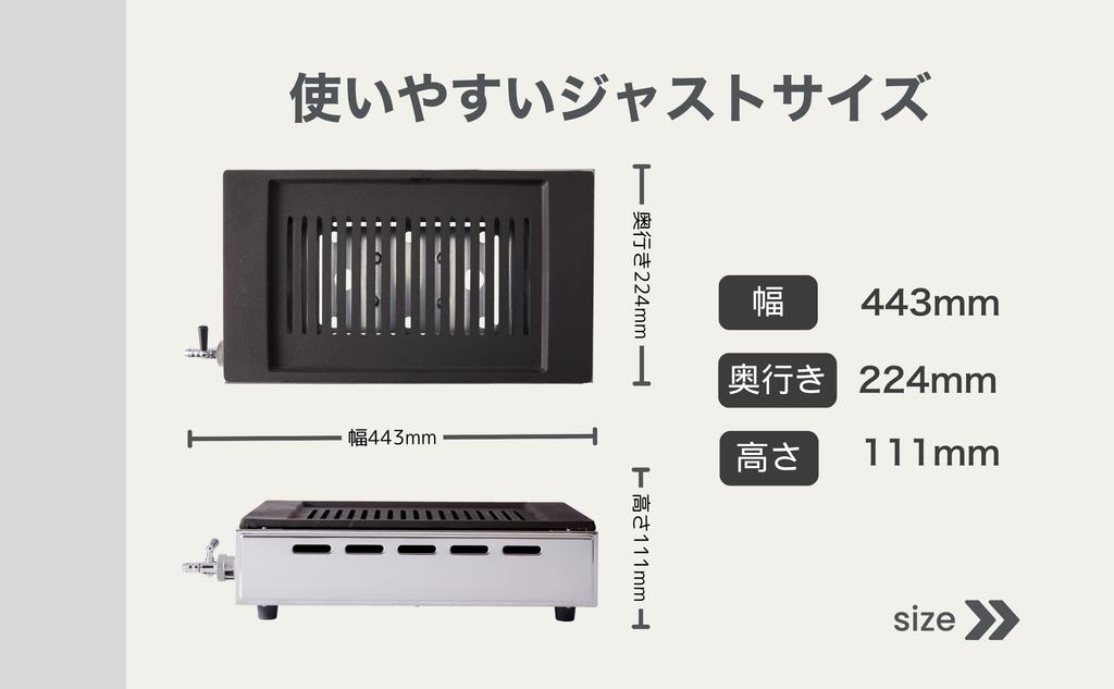 Yamakin Gas-Yakiniku-Maschine für Flüssiggas S, hochwertig, „Oja-Typ“, Y-18S