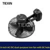 8-inch Two-Speed Dual-Use AC/DC Electric Iron Fan 07085
