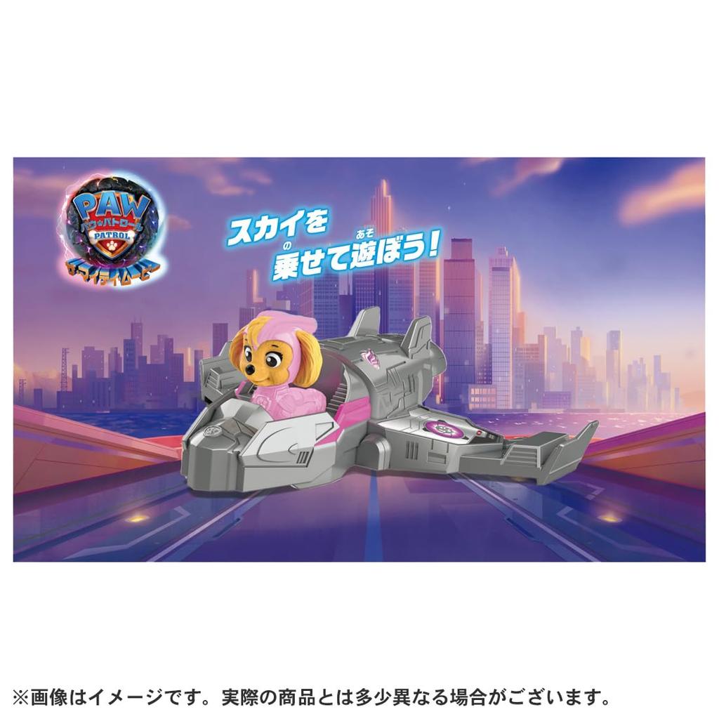 TAKARA TOMY Paw Patrol The Mighty Movie Mini Basic Vehicle Sky Mighty Jet