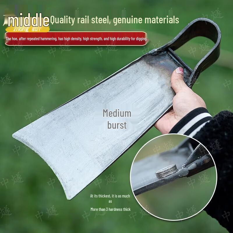 ZhongSui Outdoor Weeding and Digging Hoe