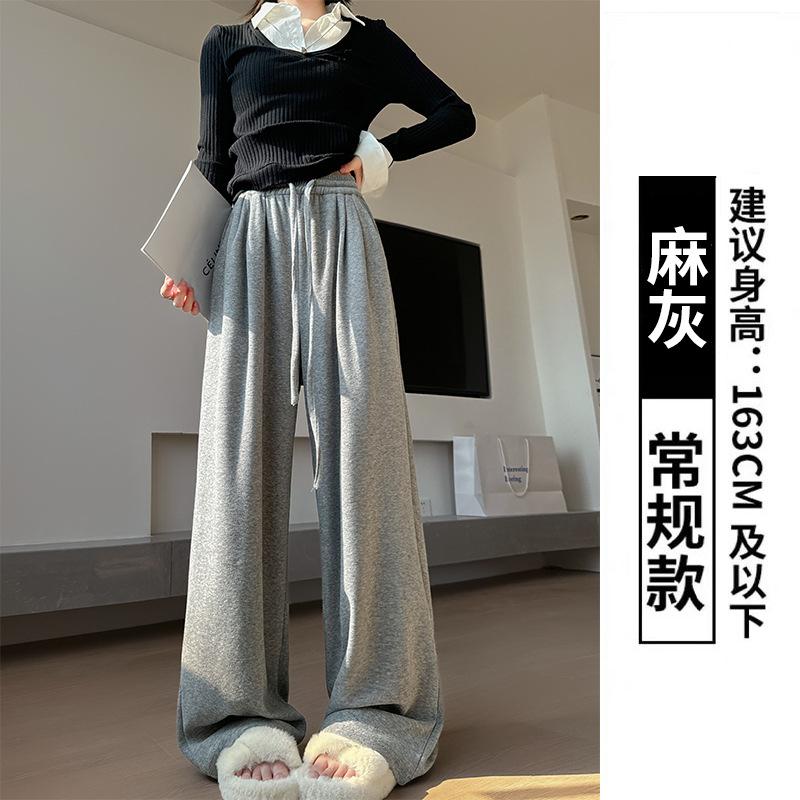 Pink soft waxy towel pants women's pants spring women's thin lazy walking casual pants straight mopping wide-leg pants