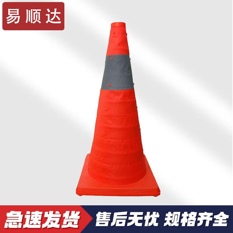 Yi Shun Da Portable Foldable Reflective Traffic Cone with LED Light