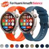 Strap For Huami Amazfit Balance High Quality Silicone Watchband Replacement Adjustable Smartwatch Wristband Sport Band Correa