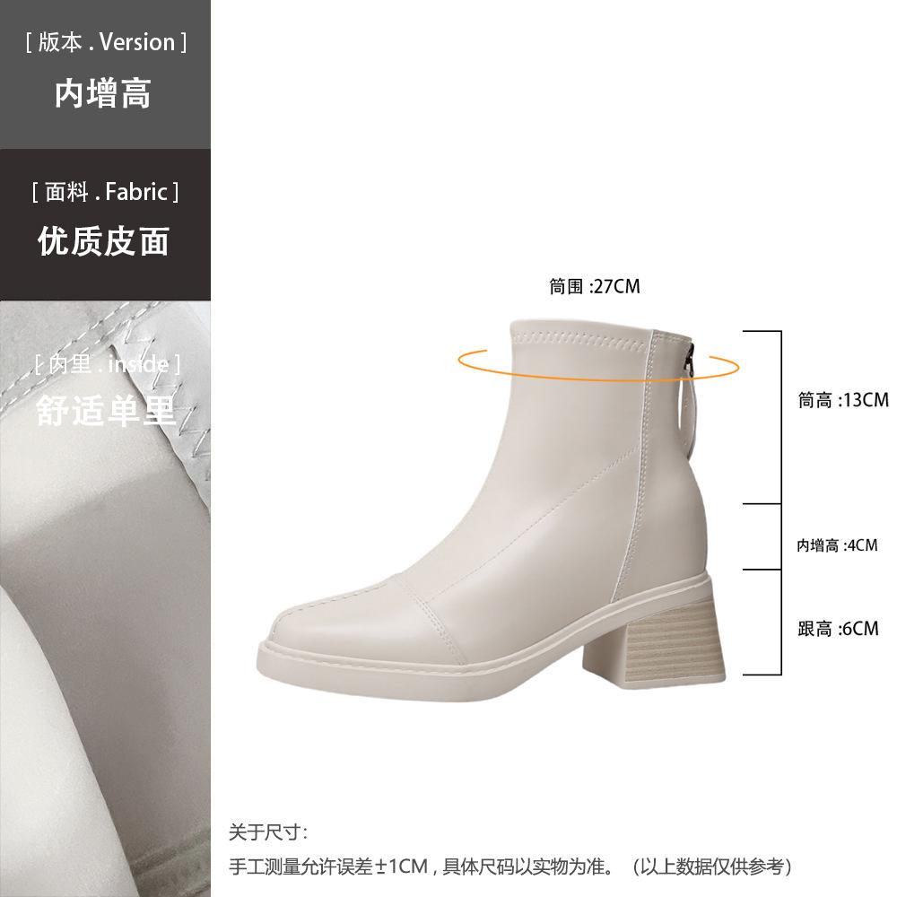 Skinny Boots Rear Zipper Short Boots Women's Retro Heightening Pleated High Heels Texture Commuter British Martin Boots