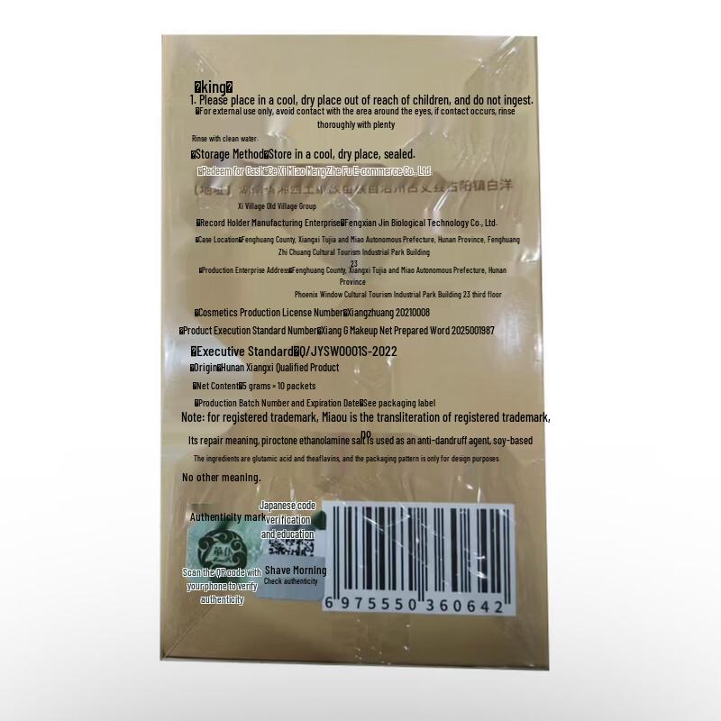 Herbal Hair Care Shampoo Powder