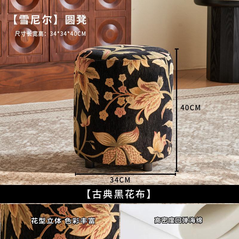 New Chinese Style Round Stool, Fabric Comfortable Footstool for Entryway Shoe Changing & Bedroom, Stylish Home Decor Accent