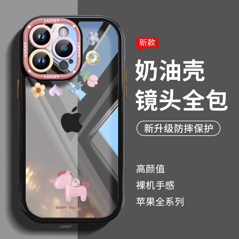The Rich Pony Is Suitable for Apple 17pro Mobile Phone Case, the New 16 Transparent 14pro Cartoon 12 Cute Max Cartoon 1.