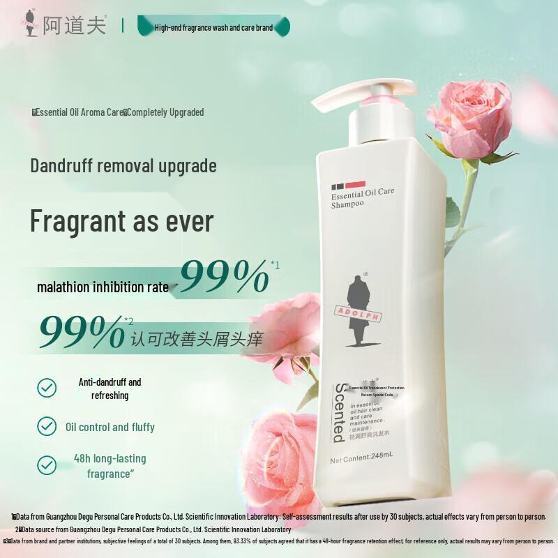 Adolph Anti-Dandruff Essential Oil Fragrance Shampoo