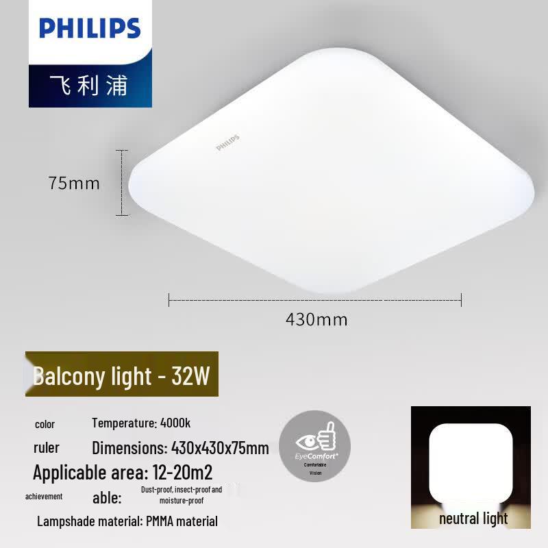 Philips Hengyan LED Square Ceiling Light