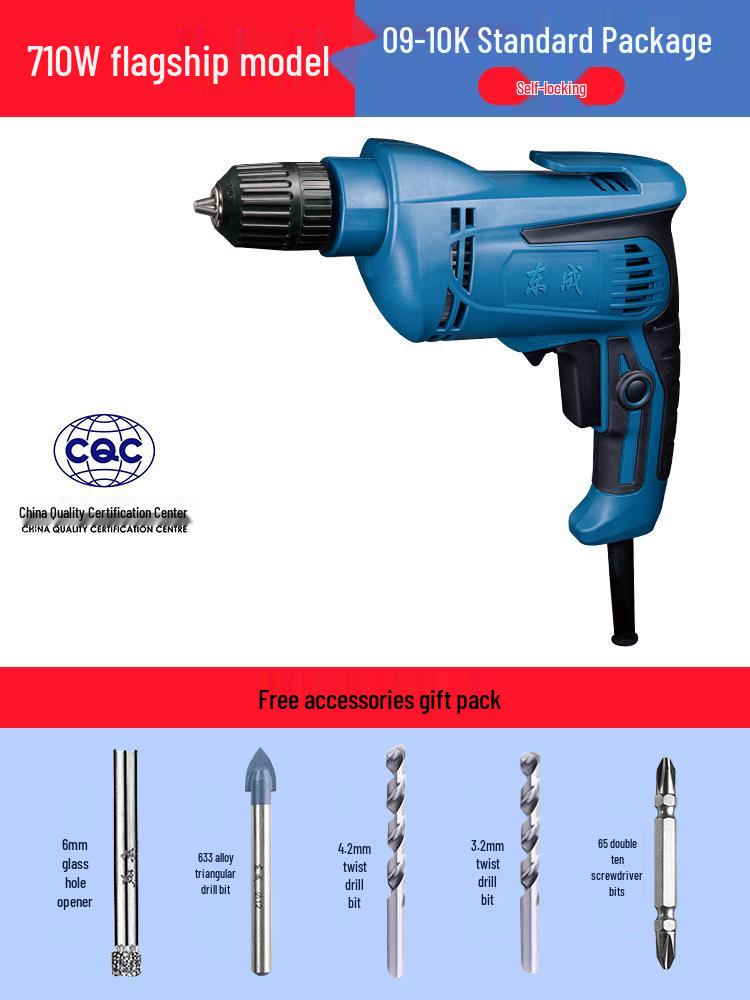 Dongcheng 220V Electric Multifunctional Hand Drill & Screwdriver for Household Use