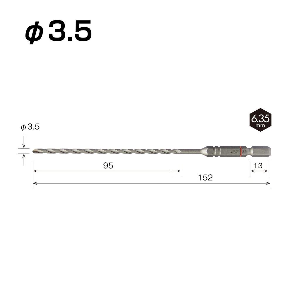 VESSEL Concrete Drill Cushion Drill Bit, (Long), 3.5mm, ACD-3.5L