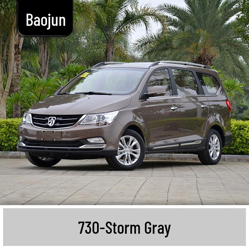 Baojun 310/310W Touch-up Paint Pen: Complete Car Scratch Repair Set