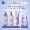 LUCIDO-L Repair Hair Mask [Reconditioning Beauty] [Rinse Treatment] Osmanthus X Grapefruit Scent 200g