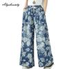 Duży Rozmiar Wiosna Lato Damskie Cienkie Luźne Dżinsy Elastyczny Pas Sznurek Nadruk Różowy Casualowe Luźne Spodnie Jeansowe Podstawowe Damskie Retro Jeans