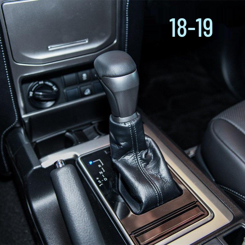 Toyota Prado Land Cruiser Gear Shift Knob & Dust Cover