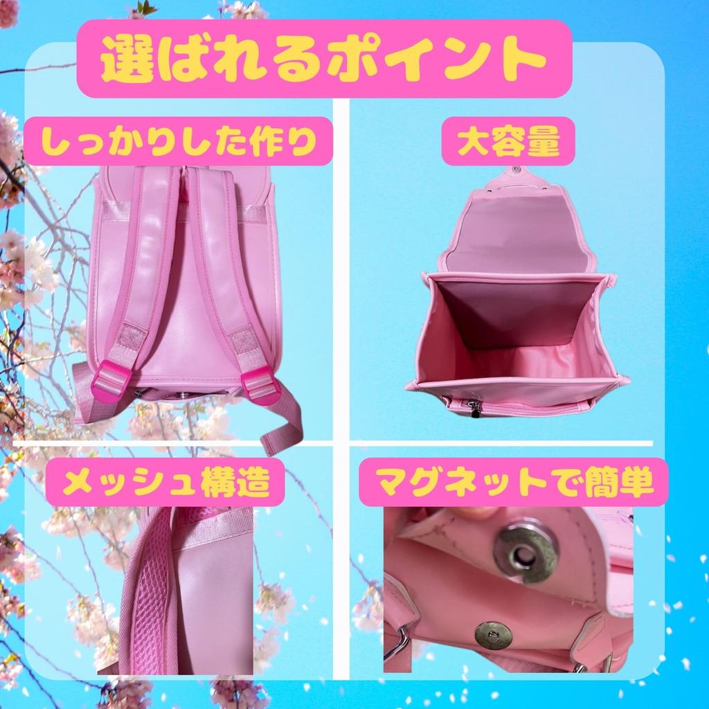 Niedlicher Kleinkind Mini Schulrucksack [WALKS JAPAN] Tasche, Geschenk,