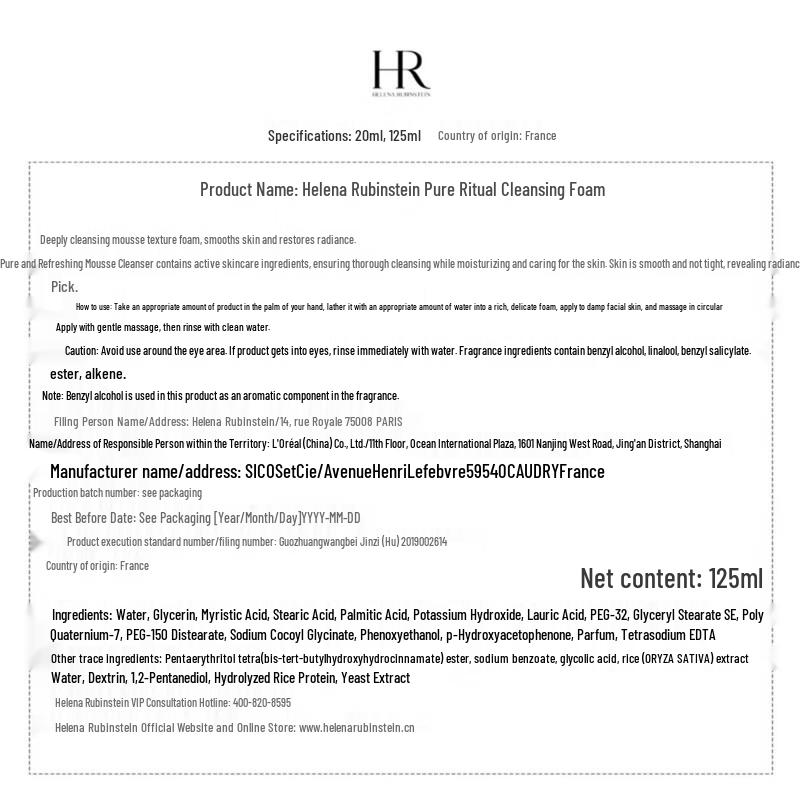 Helena Rubinstein Re-Plasty Skincare Gift Set