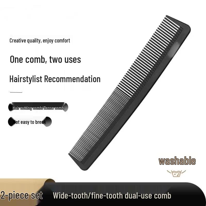 

HANDUNYOU Dual-Use Styling Comb