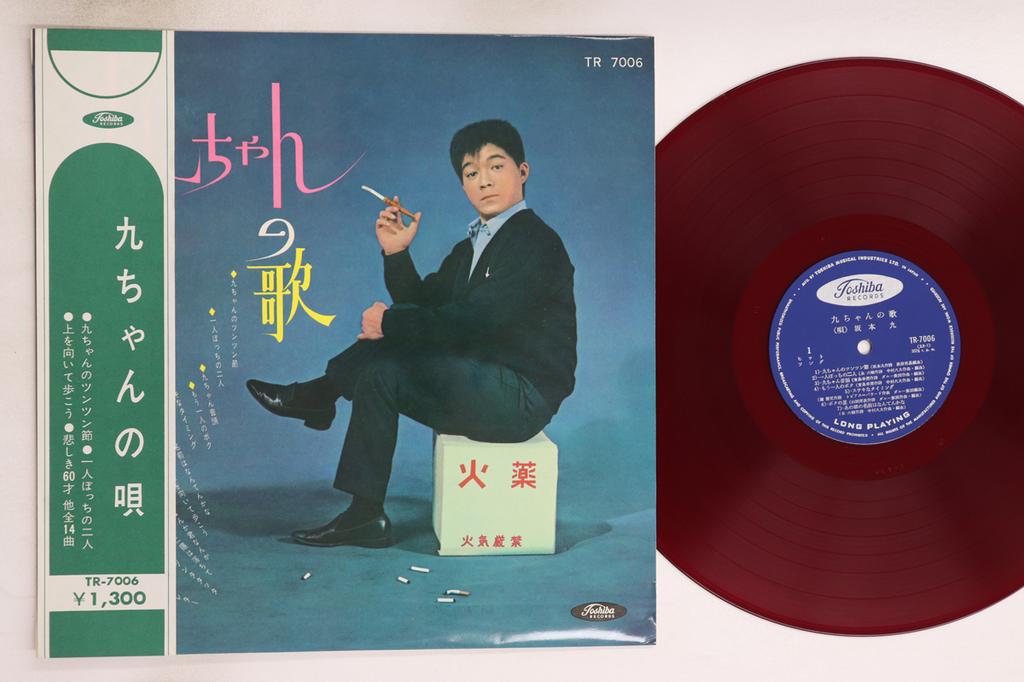 LP Record KYU SAKAMOTO - Kyuchan no uta TR7006 TOSHIBA Japan Obi Japanese Enka/Traditional Used