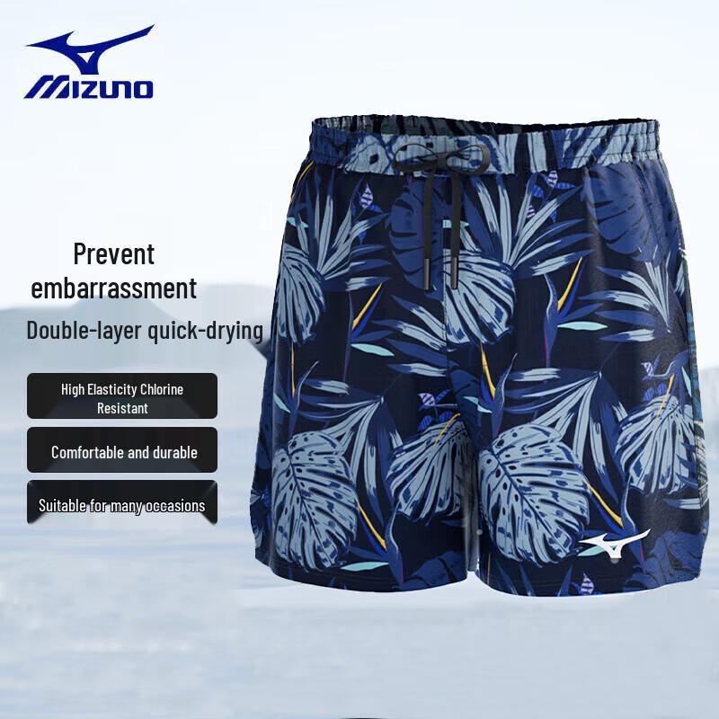 Mizuno Men s Professional Square Leg Swim Trunks N2CB3105/N2CB3106 XL