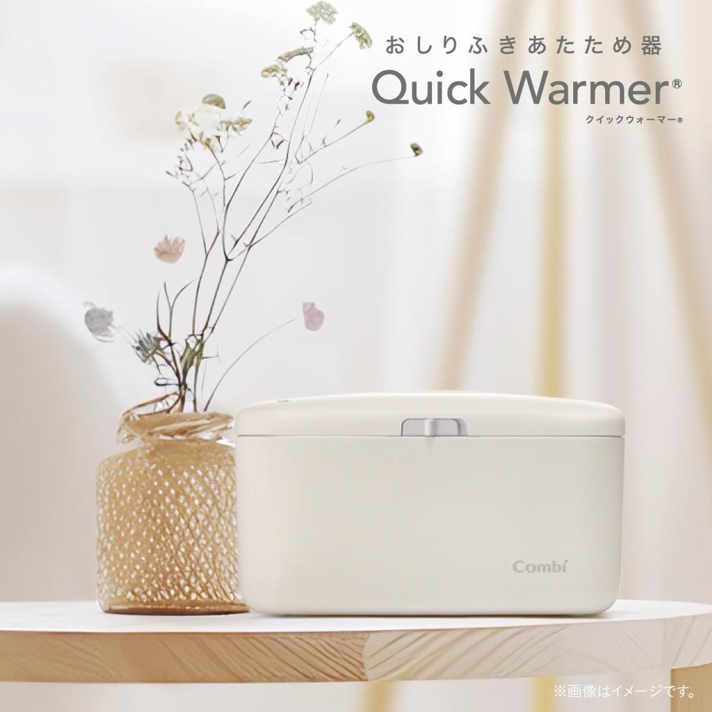 Combi Baby Wipe Quick 2025 with Top Warmer System Warmer, Warmer, Beige, Model,