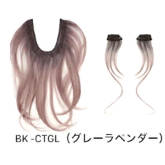 【Grau-Lavendel】Schnell anbringbare Haarverlängerung für das Innenhaar – Ein-Touch-Clip – 33cm