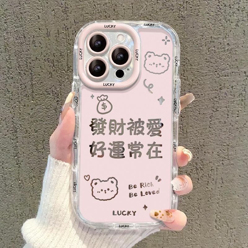 Applicable To Apple 14pro Mobile Phone Case IPhone 13 Get Rich and Love 12 Mirror Anti-fall 15 Money Is Important Xs/xr