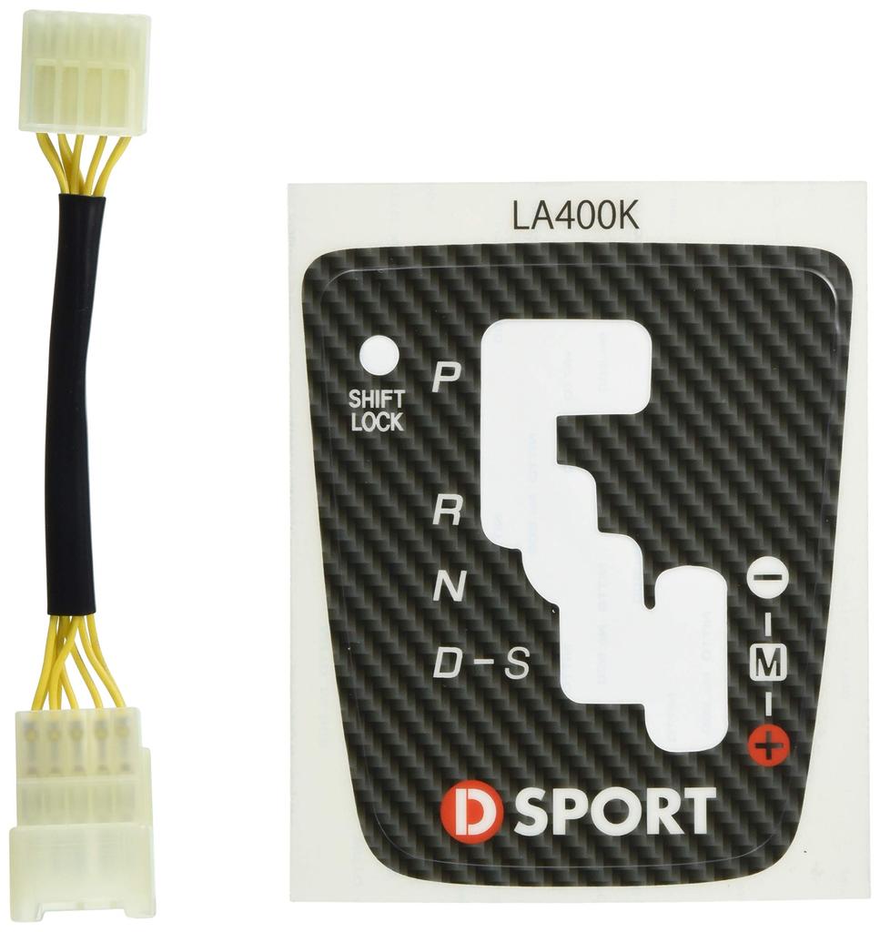 GT Shifter Kit for Daihatsu Copen LA400K D-SPORT (CVT) (Product Code 58850-A240)