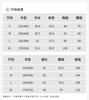 Design Sense Niche Fashion Temperament Suit