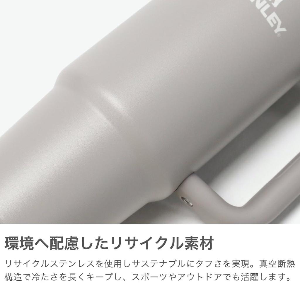 STANLEY Adventure Series Vacuum Slim Quencher Chili H2.0 Tumbler, 0.88L, 10-10827, Red-2