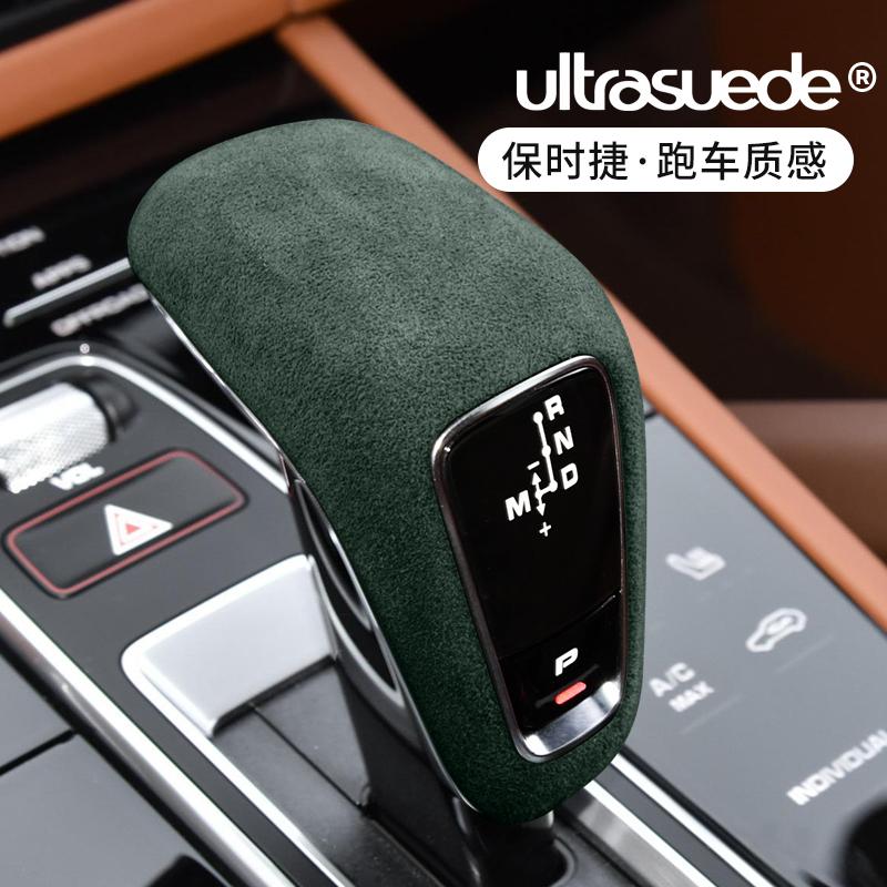 Alcantara Suede Car Gear Shift Collars Cover Decorative Gear Protection for Porsche Cayenne 2018 -2023 Gear Interior Accessories