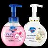 Safeguard Antibacterial Foaming Hand Soap