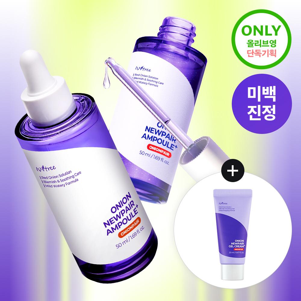 Isntree Onion Newpair Ampoule Plus 50ml  +gel Cream Plus 20ml 
