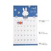 SQUARE Miffy 2026 Calendar Red 33BCA-4