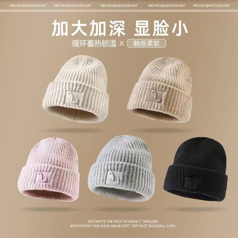 Loose, thickened and small-faced wool hat, versatile in autumn and winter, thickened knitted hat, big head circumference, ear protection, cold hat