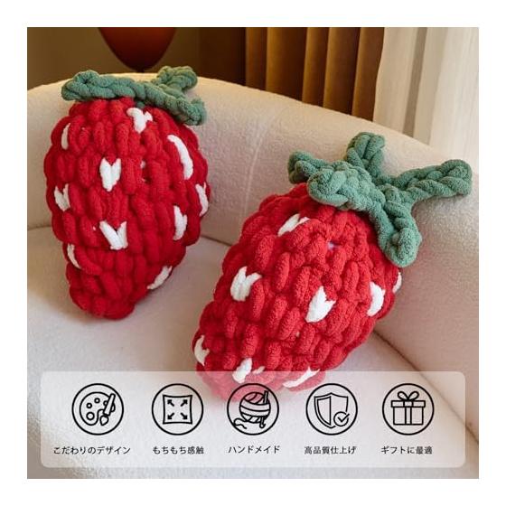 MOKOYA Fluffy Berry Stylish Strawberry Body Pillow, Soft Chenille Weave, Cute, Hand-knitted, Chewy Cushion, Strawberry, Red