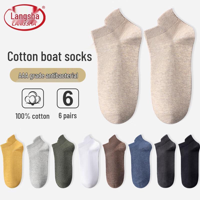 Langsha Men's Pure Cotton Ankle Socks (5-6 Pairs)