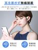 Meisei Bluetooth Wireless Bluetooth Open Up to 12 Hours of Lightweight Waterproof and for Compatible with iPhone White Earphones, Headset, 5.3,