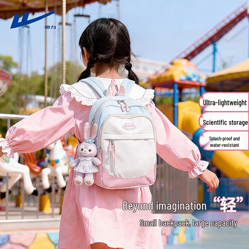 

Warrior Kids Large Capacity School Backpack